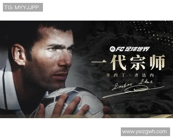 足球明星海报封面设计探索如何通过创意与视觉艺术展现球场传奇魅力